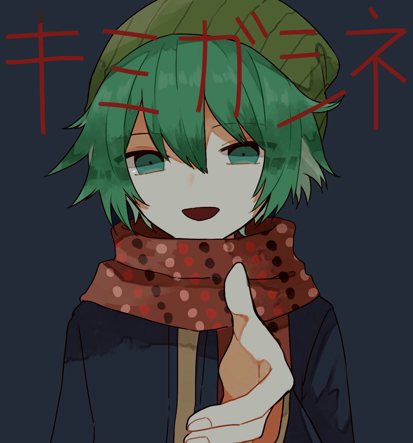 hiyori sou, kimi ga shine, highres, 1boy, :d, arm at side, beanie, brown shirt, casual, coat, evil smile, facing viewer, fingernails, foreshortening, green background, green coat, green eyes, green hair, green hat, grey background, hair between eyes, hand up, hat, jacket, long sleeves, looking at viewer, male focus, open clothes, open jacket, open mouth, outstretched arm, outstretched hand, pale-skinned, pale-skinned-male, pale skin, pointing, pointing at viewer, polka dot, polka dot scarf, portrait, pov, purple jacket, reaching, reaching towards viewer, red scarf, scarf, shaded face, shirt, short hair, simple background, smile, solo, text focus, unmoving pattern, upper body