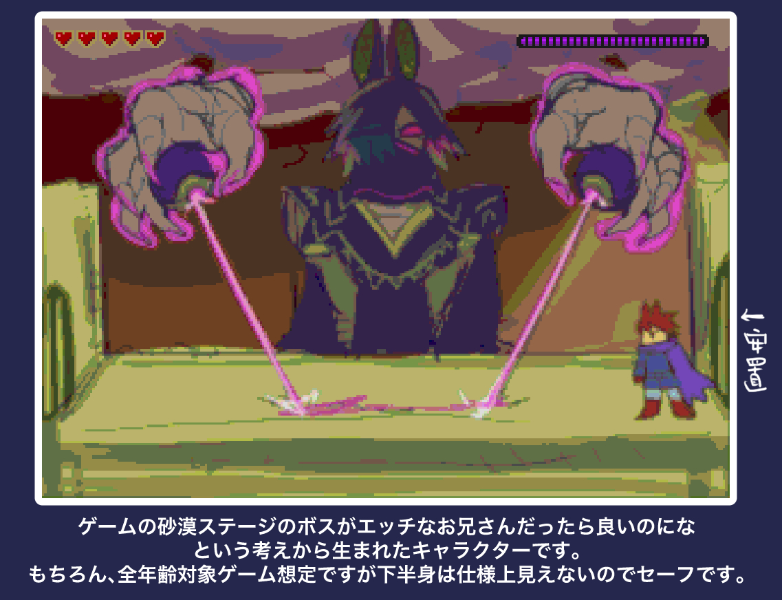 kusonikumarukun, fatatuos (kusonikumarukun), original, 2025, 2boys, action, ancient egyptian, ancient egyptian clothes, animal ears, bandaged hand, black cape, black hair, blonde hair, blue tunic, brown hair, cape, chastity belt, colored sclera, dark-skinned male, dark skin, detached collar, disembodied hand, fingernails, full body, gameplay mechanics, hair over one eye, half-closed eyes, hand eye, health bar, jackal boy, jackal ears, jackal tail, laser, male focus, mask, mouth mask, multicolored hair, multiple boys, mummy, navel, pants, pink eyes, pink hair, pink nails, pink sclera, pixel art, purple cape, sarashi, serious, sharp fingernails, short hair, spiked hair, stomach, streaked hair, tunic, undead, veil, white pants