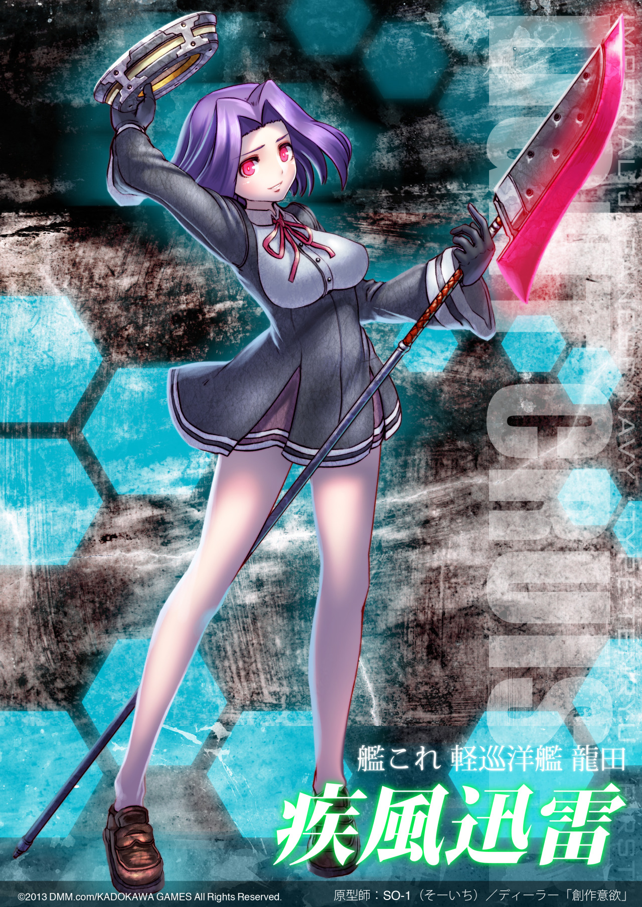 gibagiba, tatsuta (kancolle), kantai collection, highres, 1girl, arm up, breasts, brown shoes, character name, copyright name, dress, glaive (polearm), gloves, glowing, glowing eyes, hair intakes, halo, holding, holding polearm, holding weapon, large breasts, loafers, long sleeves, looking at viewer, mechanical halo, neck ribbon, pink eyes, polearm, purple hair, ribbon, shoes, short dress, short hair, solo, standing, weapon