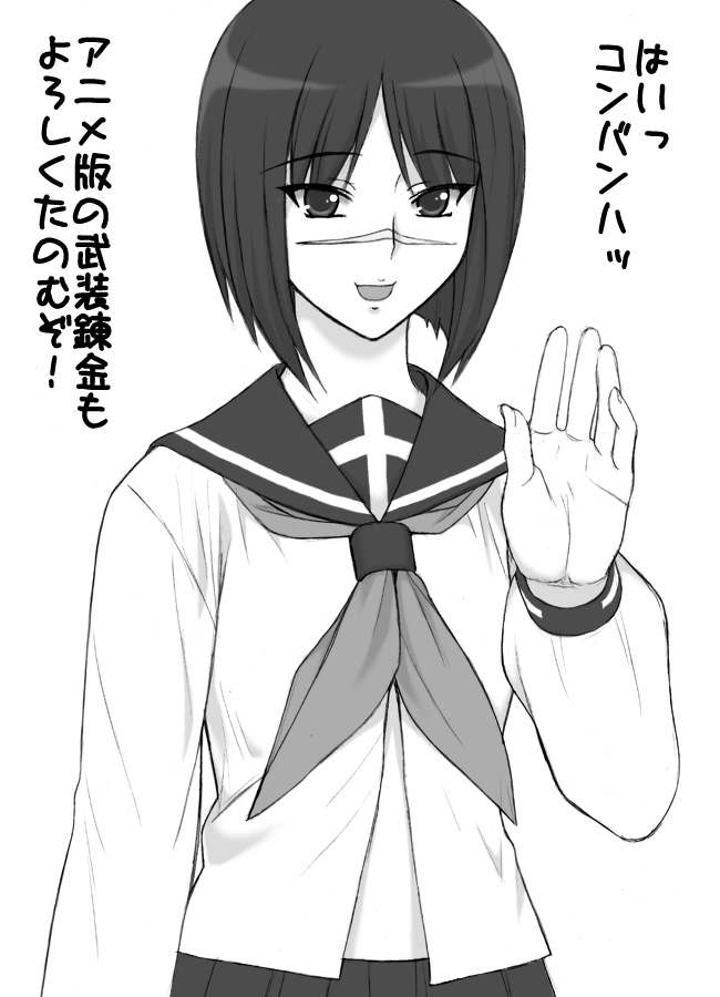 shichimenchou, tsumura tokiko, busou renkin, 00s, 1girl, bob cut, greyscale, monochrome, scar, school uniform, short hair, simple background