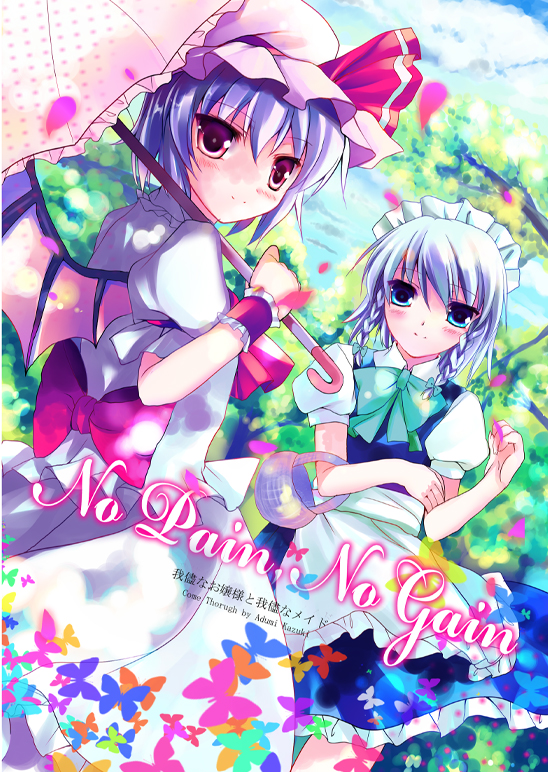 azumi kazuki, izayoi sakuya, remilia scarlet, touhou, silver hair, bad id, bad pixiv id, 2girls, apron, bat wings, blue eyes, braid, bug, butterfly, female focus, hat, insect, maid, maid apron, maid headdress, multiple girls, red eyes, short hair, twin braids, umbrella, wings, wrist cuffs