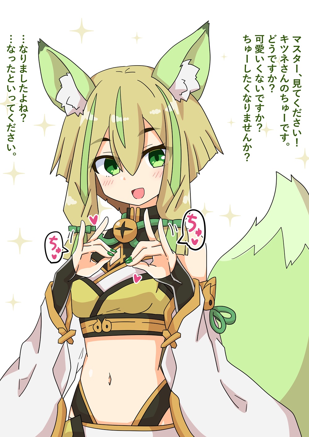 akatsu botan, hu-li the jewel mikanko, yu-gi-oh!, highres, translated, 1girl, animal ears, bell, blonde hair, breasts, crop top, detached sleeves, duel monster, fox ears, fox girl, fox shadow puppet, fox tail, green eyes, green hair, long sleeves, midriff, navel, neck bell, short hair with long locks, smile, solo, tail