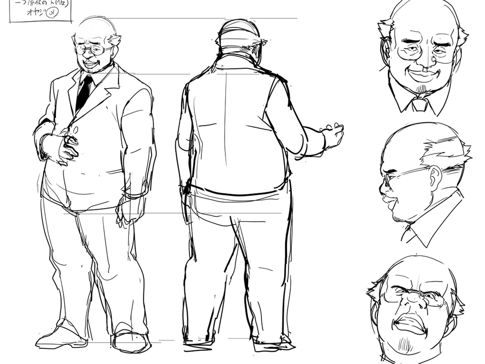 takeda hiromitsu, asaoka genzo, kedamono-tachi no sumu ie de, 1boy, angry, balding, big nose, collared shirt, fat, fat man, from behind, glasses, jacket, lapels, looking at viewer, monochrome, multiple expressions, multiple views, necktie, pants, reference sheet, shirt, shoes, sketch, smile, standing, suit jacket, thick lips, turnaround, white background