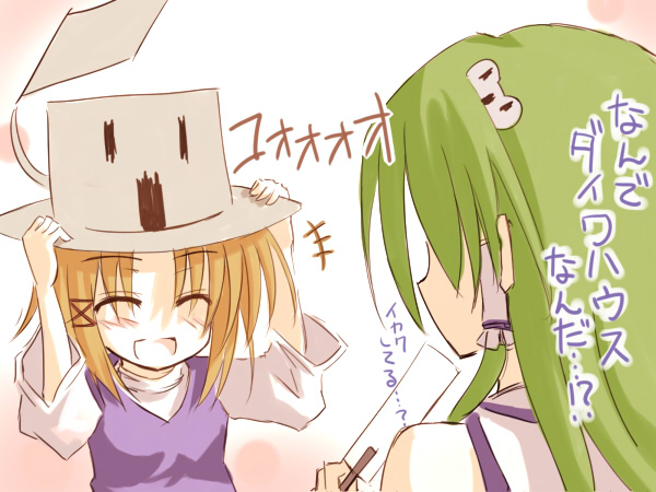 mashayuki, kochiya sanae, moriya suwako, touhou, 2girls, :d, ^ ^, arms up, bare shoulders, blonde hair, closed eyes, female focus, from behind, gohei, hat, holding, long hair, multiple girls, oonusa, open mouth, simple background, smile, very long hair, white background