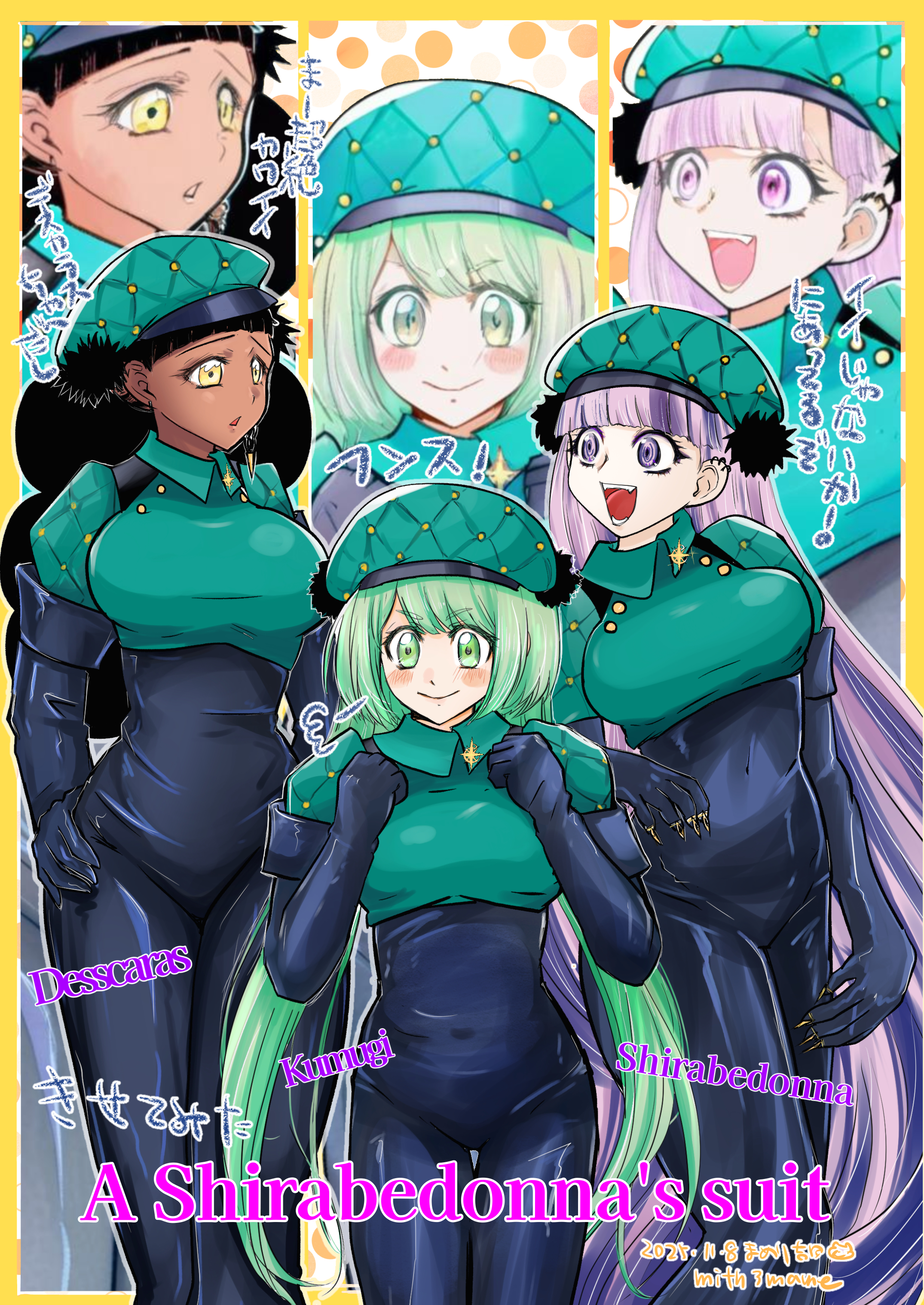 unanamikan, desscaras, kumugi (madan no ichi), madan no ichi, absurdres, commentary request, highres, translation request, 3girls, black hair, blush, character name, cosplay, dark-skinned female, dark skin, elbow gloves, gloves, green eyes, green hair, hat, multiple girls, open mouth, purple eyes, purple hair, shirabedonna, shirabedonna (cosplay), smile, yellow eyes