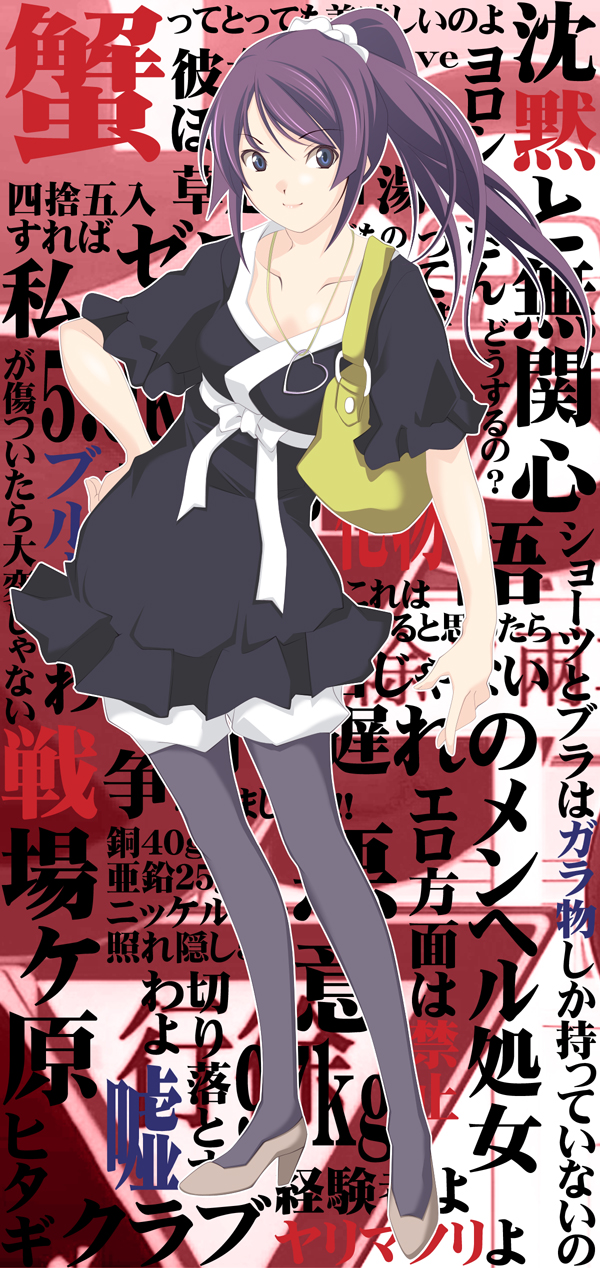 akaho sakura, senjougahara hitagi, bakemonogatari, monogatari (series), clothes, highres, 00s, 1girl, bag, blue eyes, female focus, full body, handbag, high heels, pantyhose, ponytail, purple hair, shoes, solo, text focus