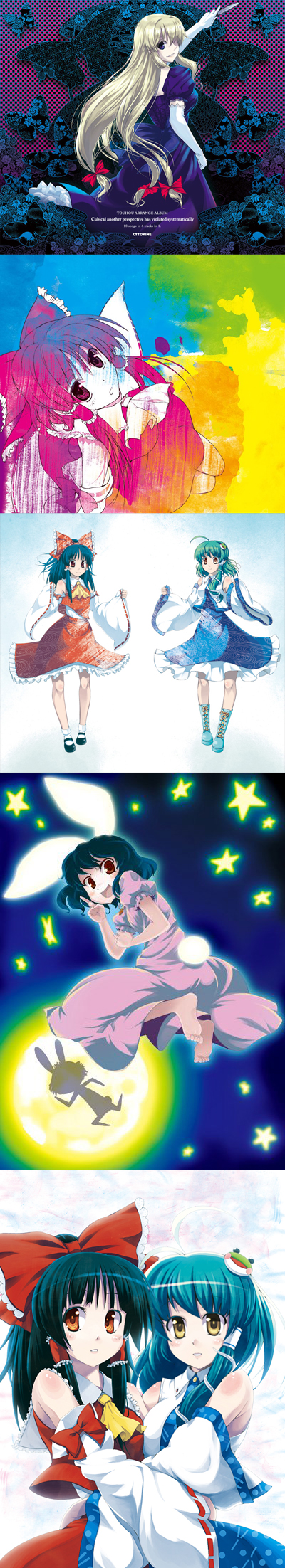 kabayaki unagi, hakurei reimu, inaba tewi, kochiya sanae, yakumo yukari, touhou, bad id, bad pixiv id, highres, long image, tall image, 4girls, animal ears, black hair, blonde hair, blue eyes, bow, brown eyes, bug, butterfly, carrot, detached sleeves, dress, female focus, frog, green hair, hair bow, japanese clothes, long hair, miko, moon, multiple girls, multiple views, rabbit ears, rabbit tail, ribbon, short hair, skirt, star (symbol), tail, yellow eyes