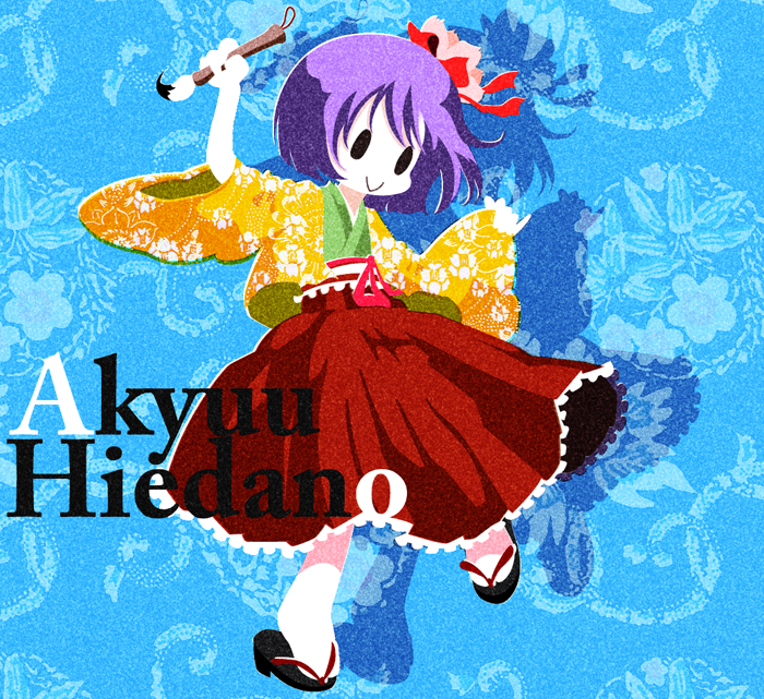 karaagetarou, hieda no akyuu, touhou, 1girl, :>, bow, calligraphy brush, character name, female focus, flower, full body, paintbrush, purple hair, ribbon, short hair, smile, solo