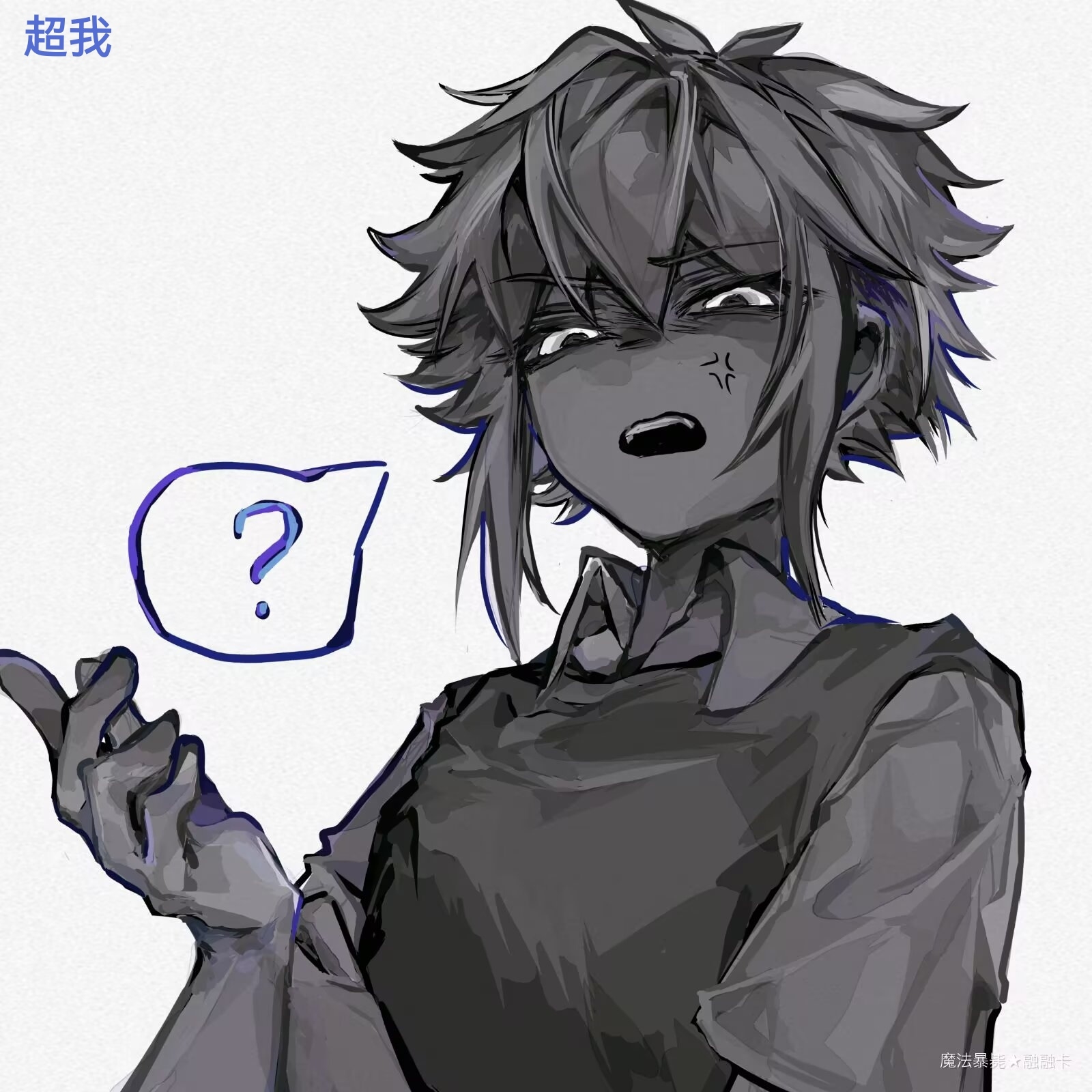stranger (omori), omori, chinese commentary, commentary request, highres, translation request, 1boy, ?, anger vein, antenna hair, chinese text, collared shirt, colored skin, double-parted bangs, fangs, flipped hair, from below, grey hair, grey shirt, grey skin, grey sweater vest, hair between eyes, half-closed eyes, hand on own arm, hands up, holding own arm, looking down, male focus, mellocaa, shirt, short hair, short sleeves, sidelocks, simple background, solo, spoken question mark, sweater vest, teeth, tongue, upper body, upper teeth only, white background, white eyes