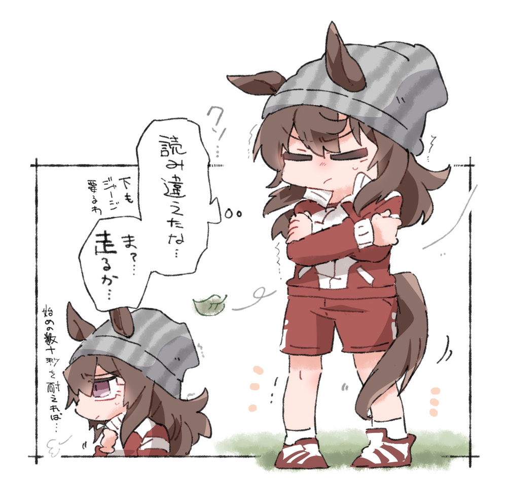 beer hsk, nakayama festa (umamusume), umamusume, translation request, 1girl, animal ears, beanie, brown hair, chibi, closed eyes, closed mouth, crossed arms, ears through headwear, grey hat, gym shorts, hat, horse ears, horse girl, horse tail, jacket, multiple views, red jacket, red shoes, red shorts, self hug, shoes, shorts, simple background, socks, tail, track jacket, trembling, v-shaped eyebrows, vertical-striped hat, white background, white socks