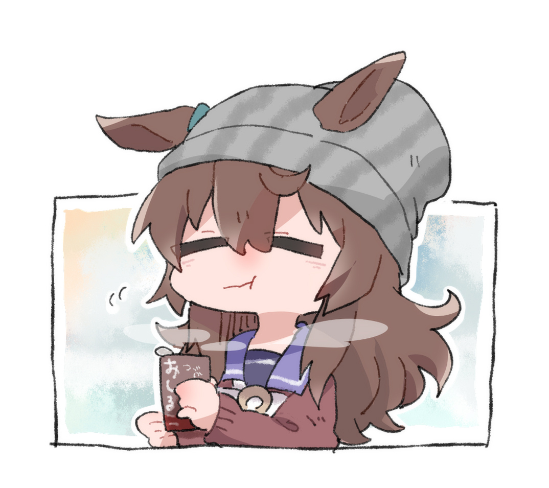 beer hsk, nakayama festa (umamusume), umamusume, 1girl, :t, animal ears, beanie, bow, brown hair, brown sweater, chibi, closed eyes, closed mouth, ears through headwear, grey hat, hair between eyes, hat, holding, horse ears, long hair, school uniform, solo, striped clothes, striped headwear, sweater, tracen school uniform, upper body, vertical-striped clothes, vertical-striped headwear, white bow