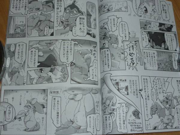 Rule34 – If it exists, there is porn of it / eeveelution, jolteon, leafeon, luxray, sylveon, vaporeon / 331466