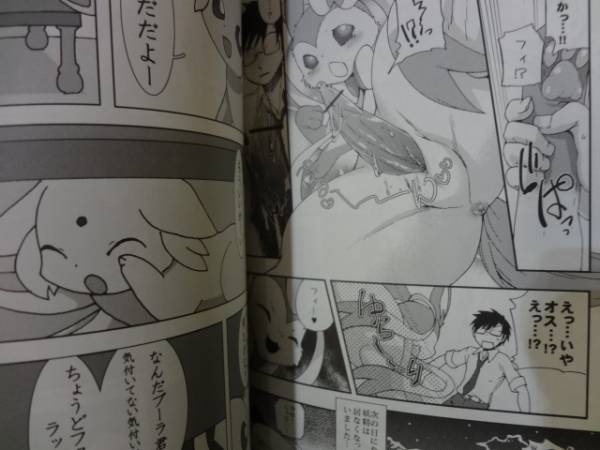 Rule34 – If it exists, there is porn of it / unknown artist, eeveelution, espeon, sylveon / 331748