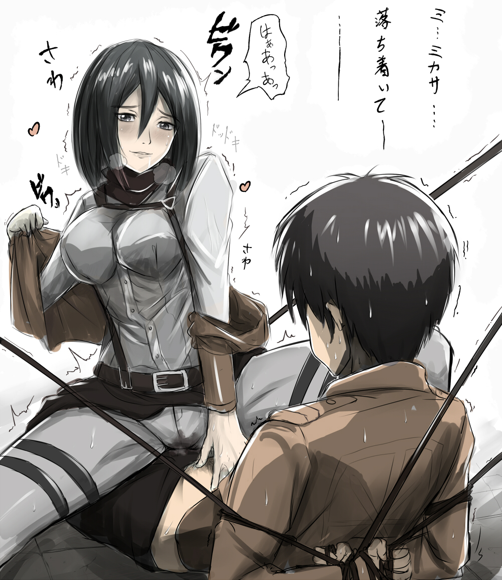 Rule34 – If it exists, there is porn of it / q q 958023, eren jaeger, mikasa ackerman / 332221
