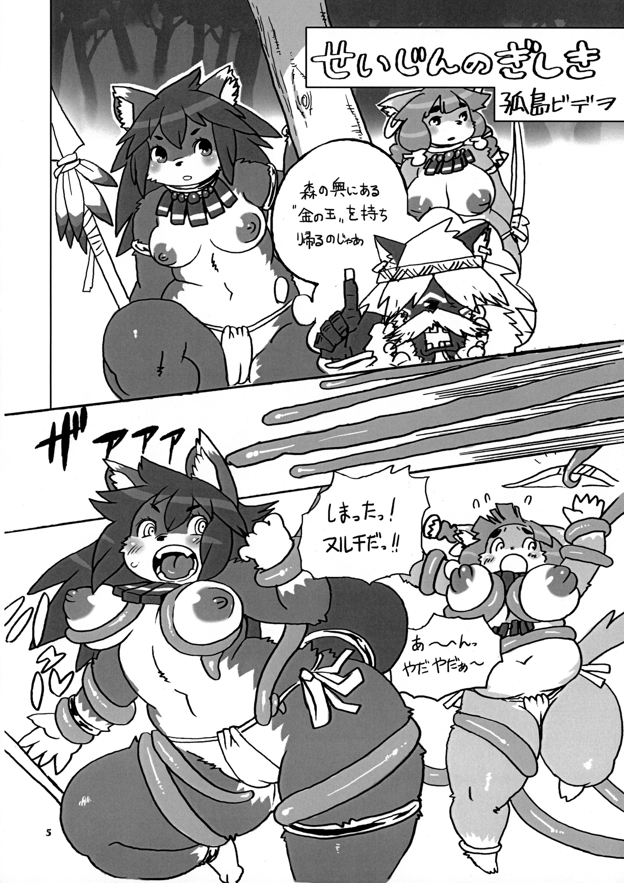 Rule34 – If it exists, there is porn of it / / 332774