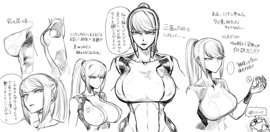 Rule34 – If it exists, there is porn of it / space jin, samus aran, zero suit samus / 333116