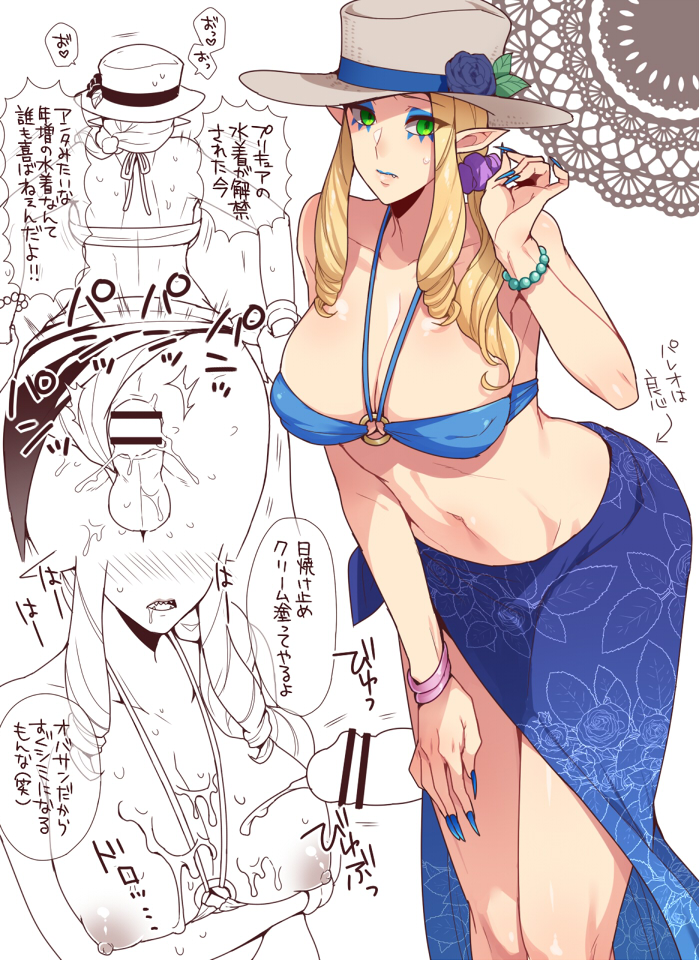 Rule34 – If it exists, there is porn of it / hiuna hayami, shut (go! princess precure) / 333258