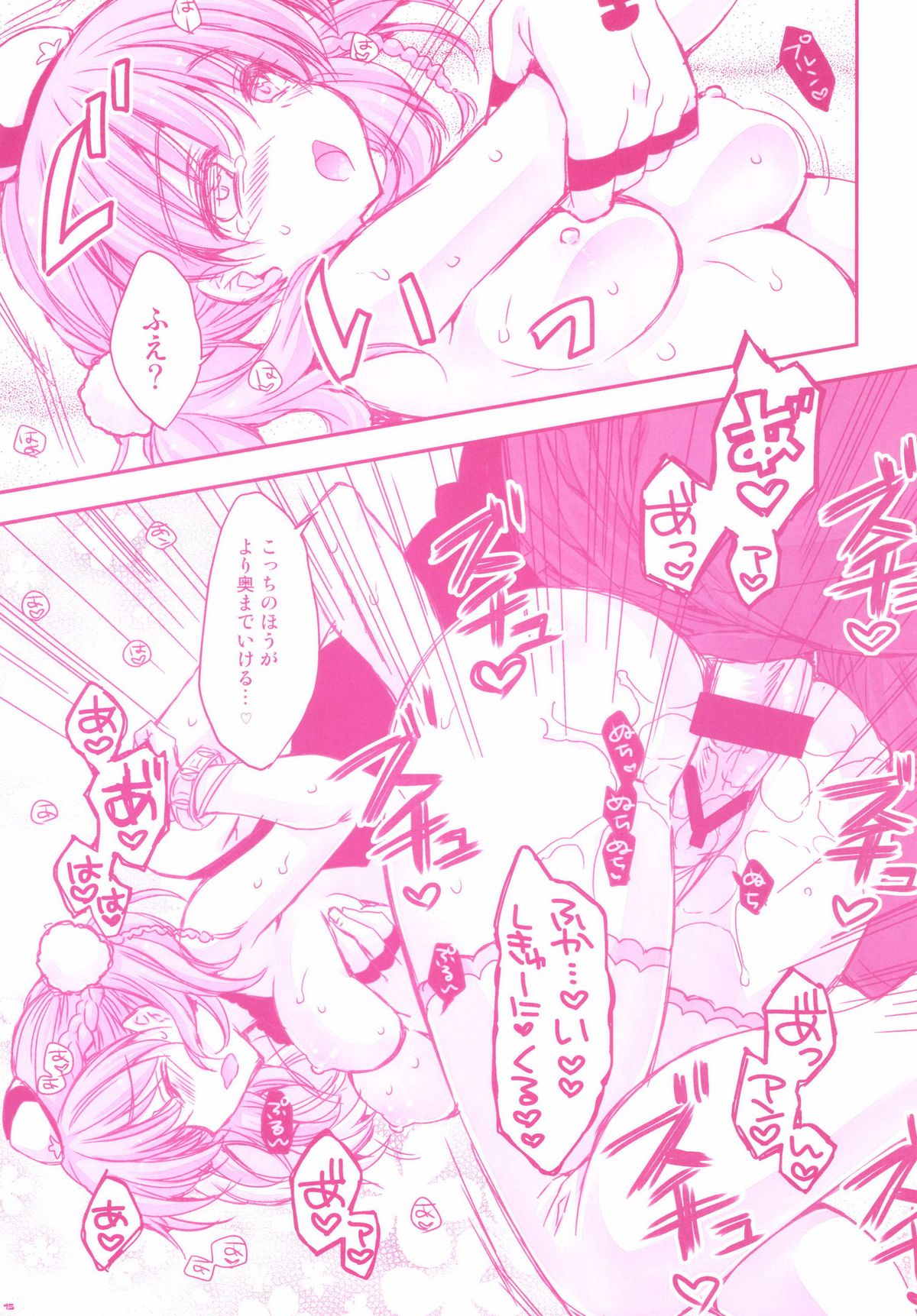 Rule34 – If it exists, there is porn of it / araiguma, escha malier, logix ficsario / 333584