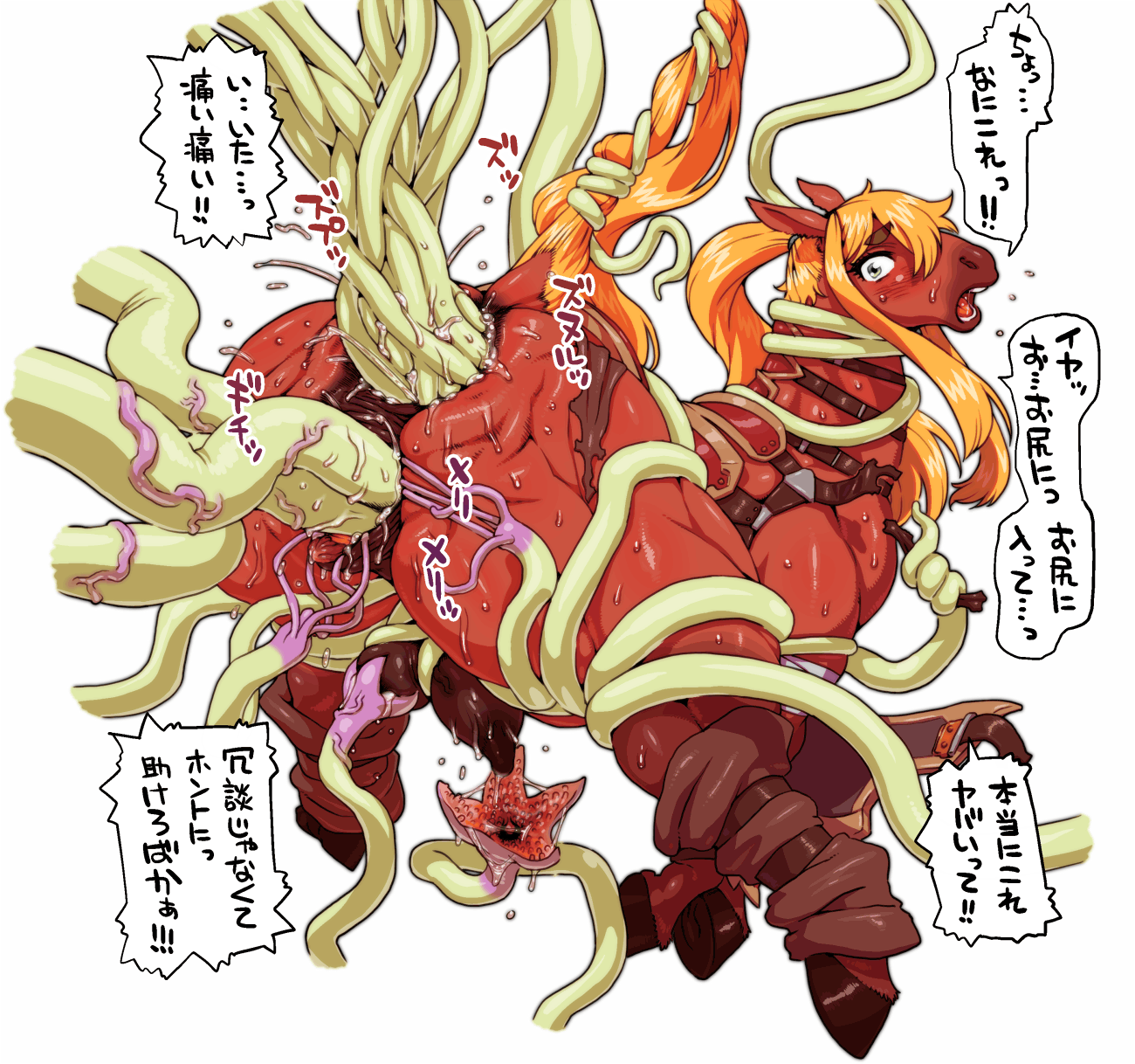 Rule34 – If it exists, there is porn of it / nezumi / 334179