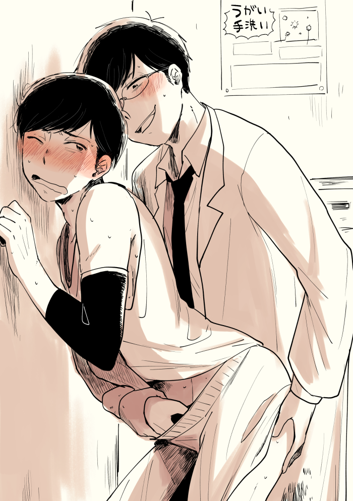 Rule34 – If it exists, there is porn of it / matsuno ichimatsu, matsuno karamatsu / 334281