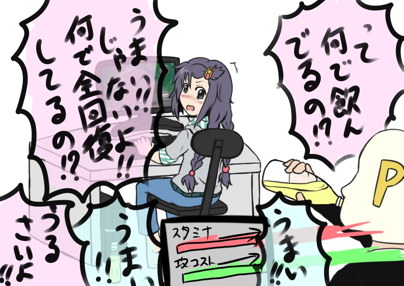 Rule34 – If it exists, there is porn of it / miyoshi sana, producer (idolmaster) / 334772