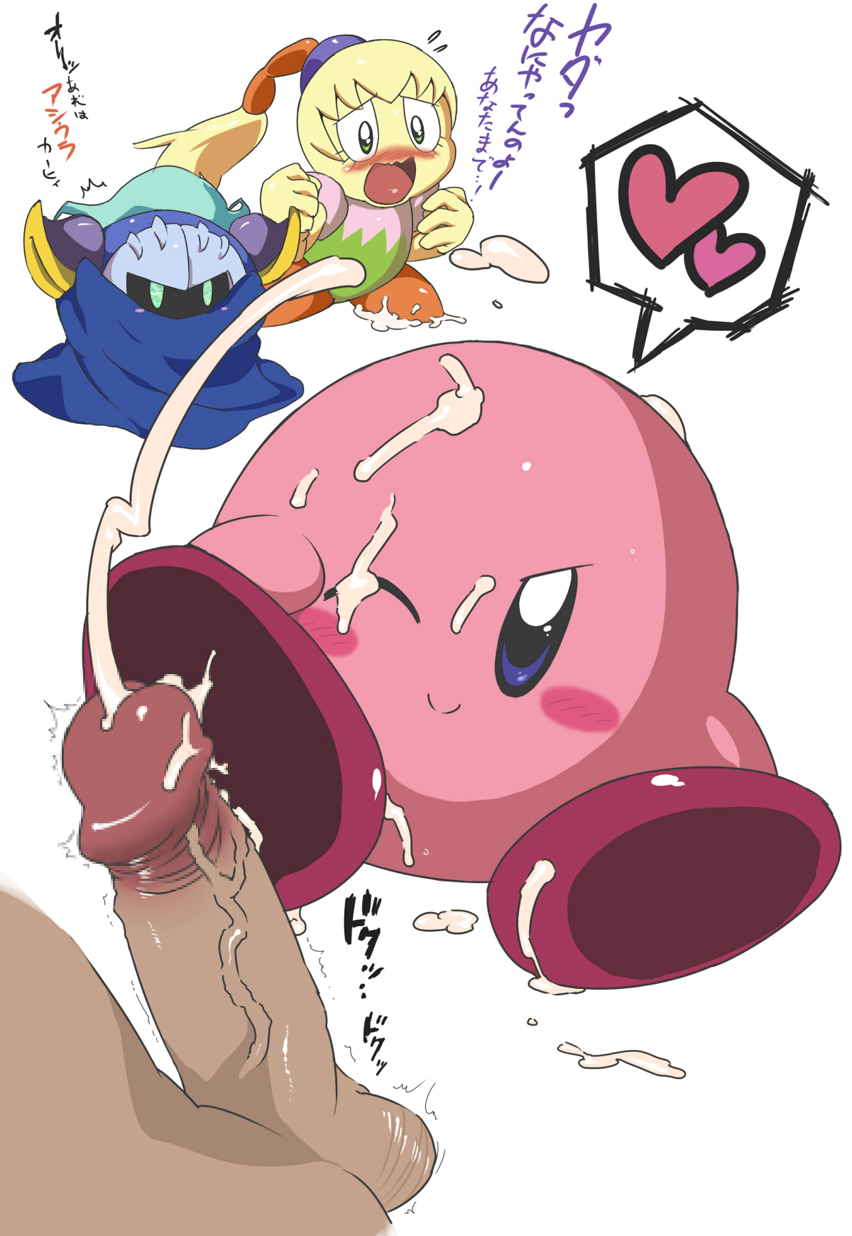 Rule34 – If it exists, there is porn of it / katabami, kirby, tiff / 335269