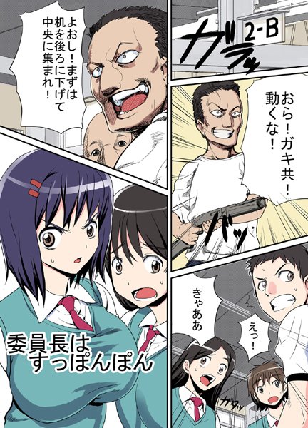 Rule34 – If it exists, there is porn of it / 774 (nanashi) / 336231