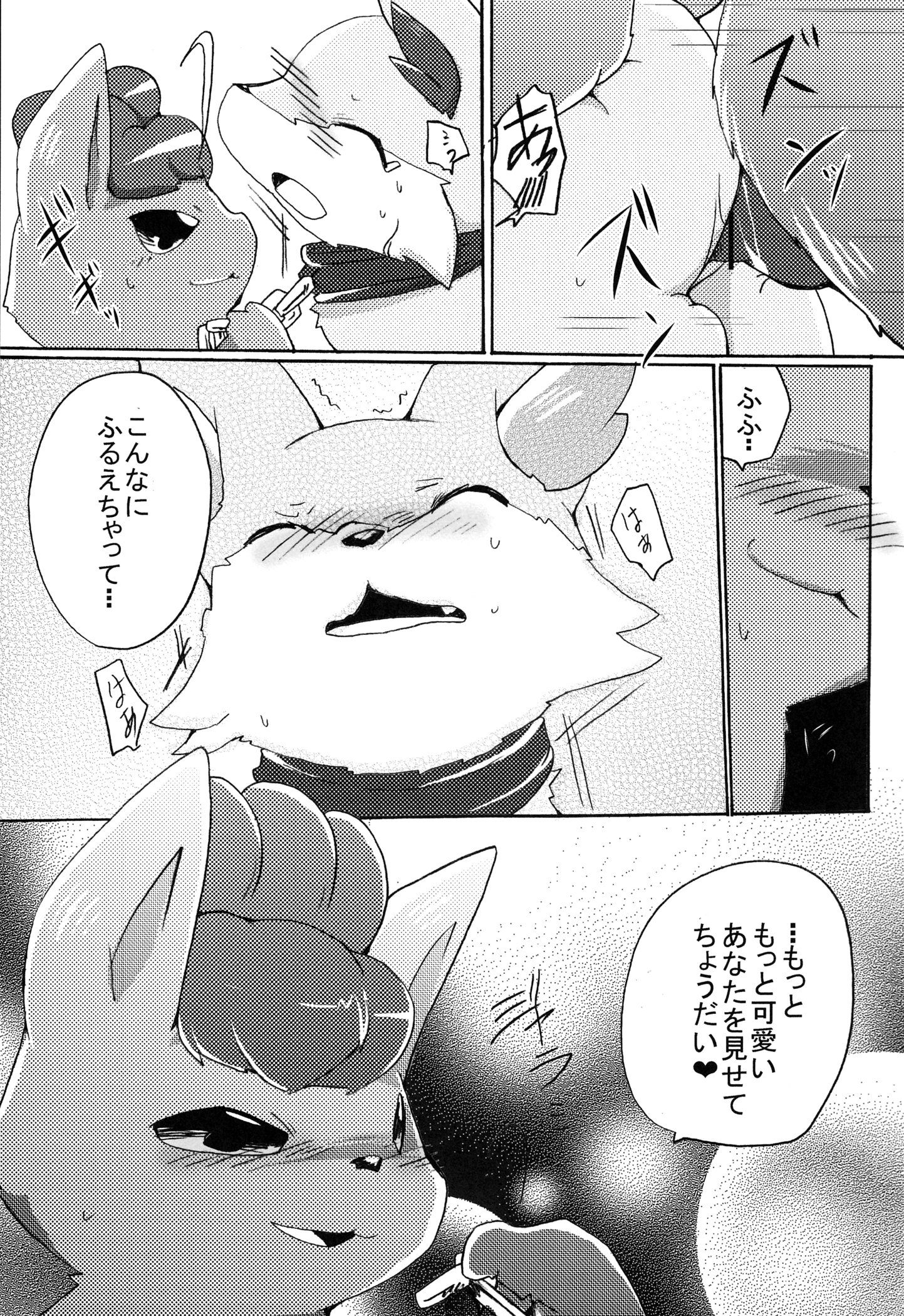 Rule34 – If it exists, there is porn of it / azuma minatsu, fennekin, ninetales, vulpix / 336356