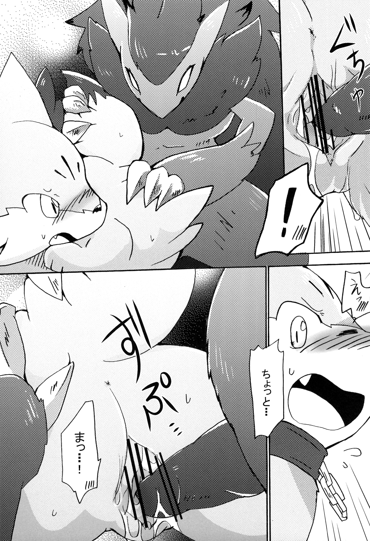 Rule34 – If it exists, there is porn of it / azuma minatsu, fennekin, ninetales, vulpix, zoroark / 336385