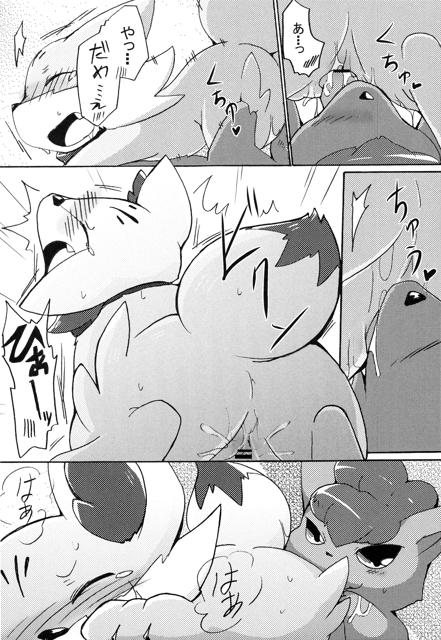 Rule34 – If it exists, there is porn of it / azuma minatsu, fennekin, ninetales, vulpix / 336427