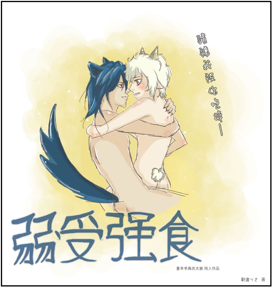 Rule34 – If it exists, there is porn of it / china / 337265