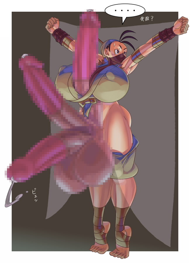 Rule34 – If it exists, there is porn of it / artist request, ibuki / 337888