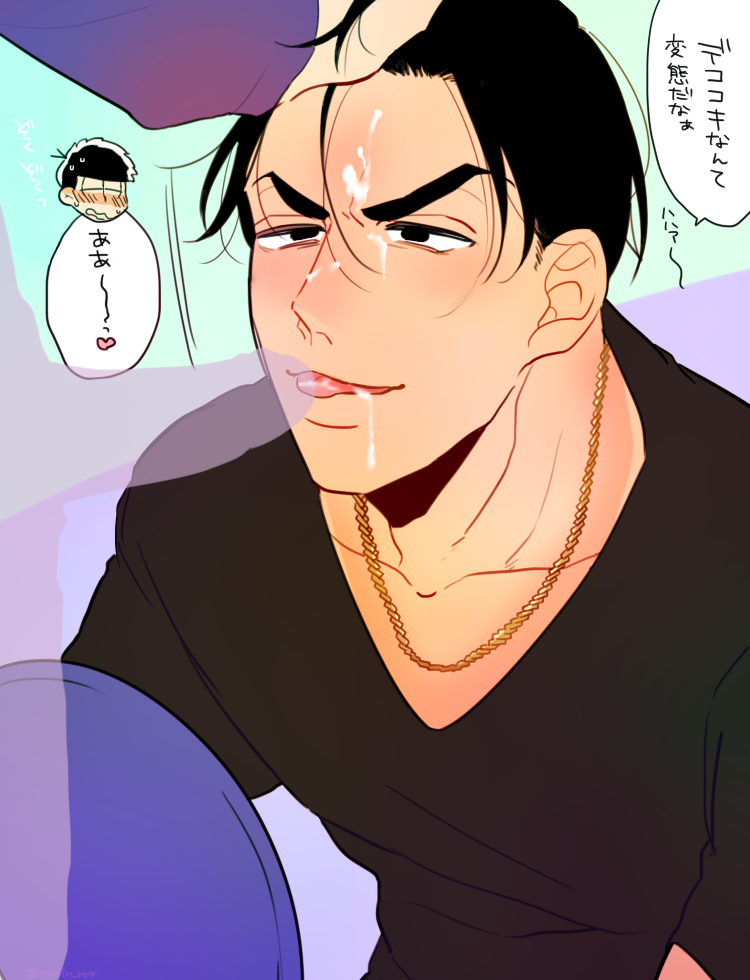 Rule34 – If it exists, there is porn of it / matsuno karamatsu / 339684