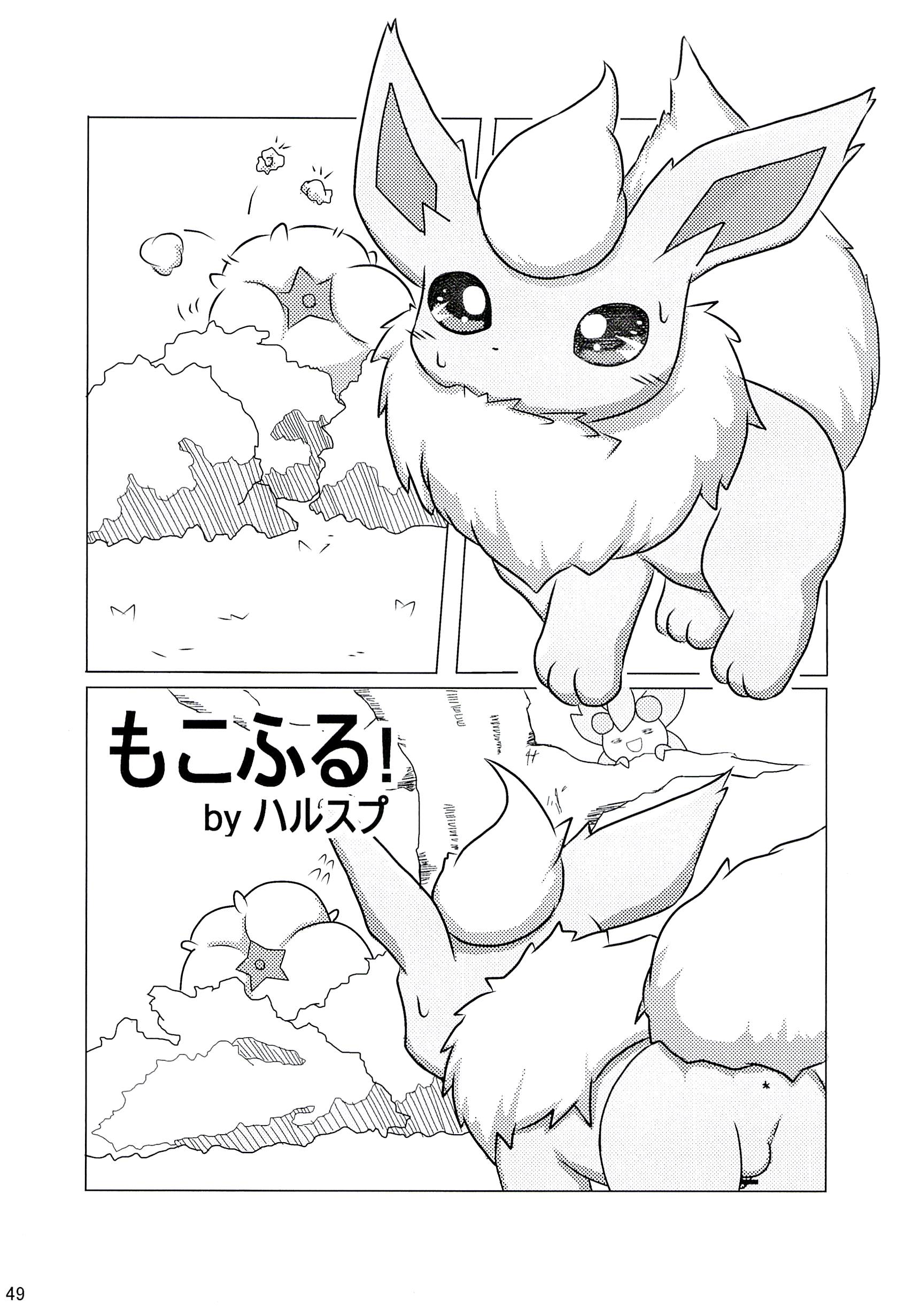 Rule34 – If it exists, there is porn of it / harusupu, cherrim, eeveelution, flareon, whimsicott / 340139