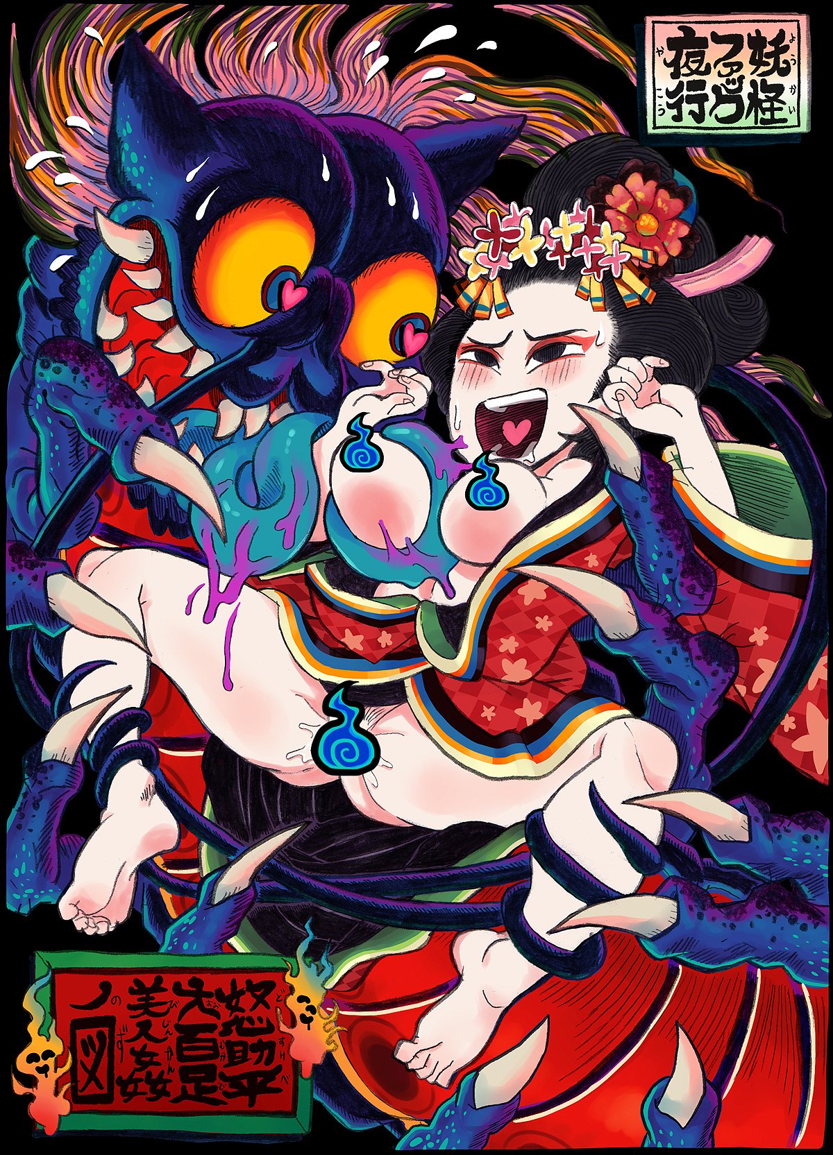 Rule34 – If it exists, there is porn of it / gashi-gashi / 341437