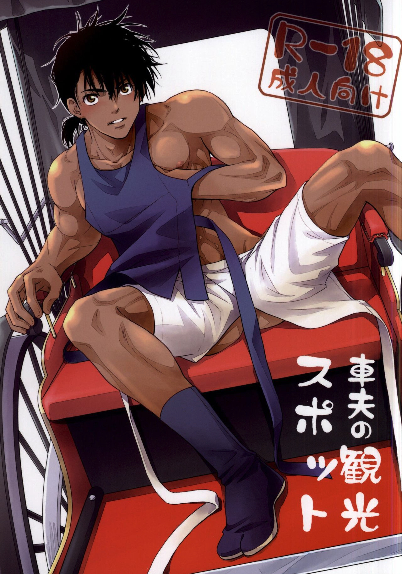 Rule34 – If it exists, there is porn of it / artist request / 8712662