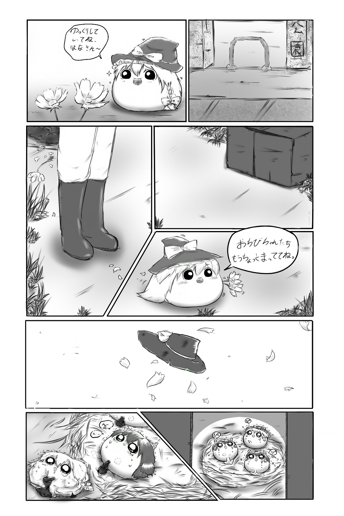 Rule34 – If it exists, there is porn of it / marisa kirisame, reimu hakurei / 345236