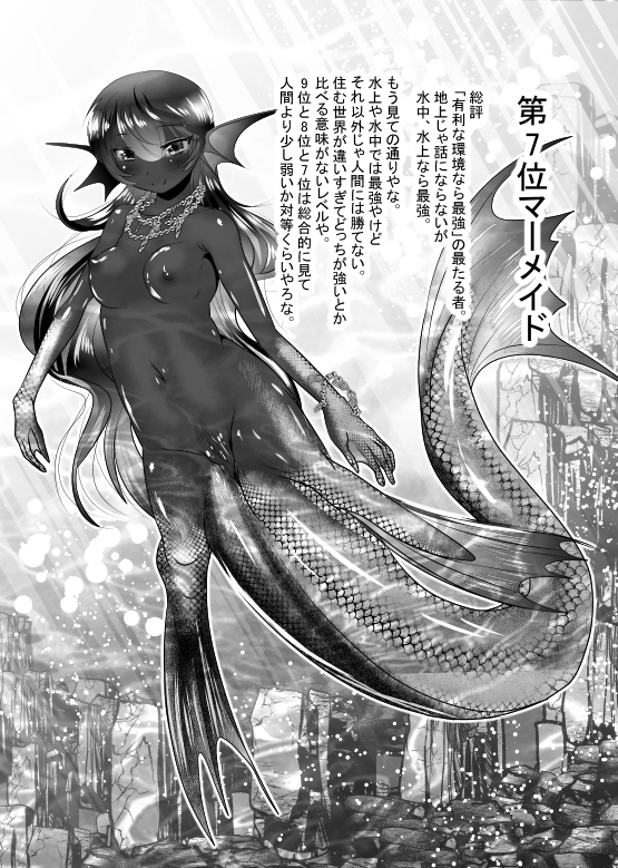 Rule34 – If it exists, there is porn of it / kakeru (bar peachpit) / 345315