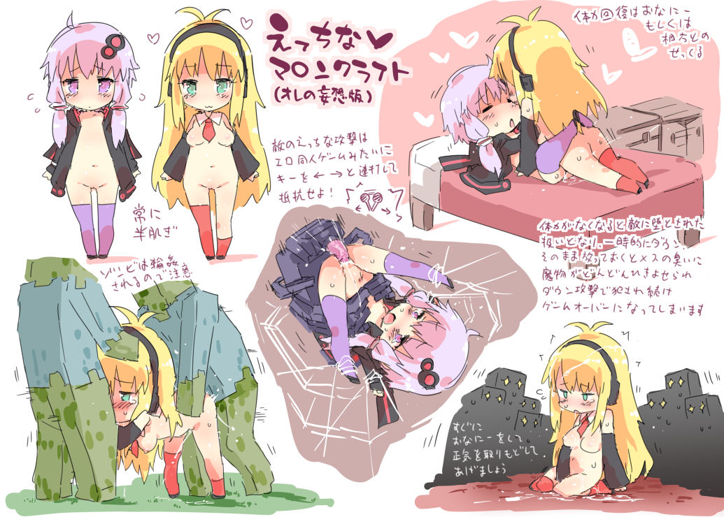 Rule34 – If it exists, there is porn of it / petenshi (dr. vermilion), tsurumaki maki, yuzuki yukari / 345526