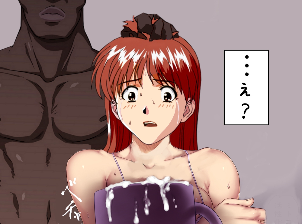 Rule34 – If it exists, there is porn of it / asuka (viper) / 345619