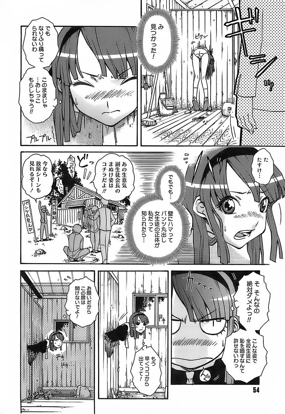 Rule34 – If it exists, there is porn of it / / 347625