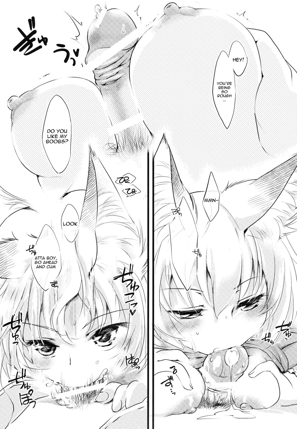 Rule34 – If it exists, there is porn of it / ikuta takanon, ran yakumo / 348171