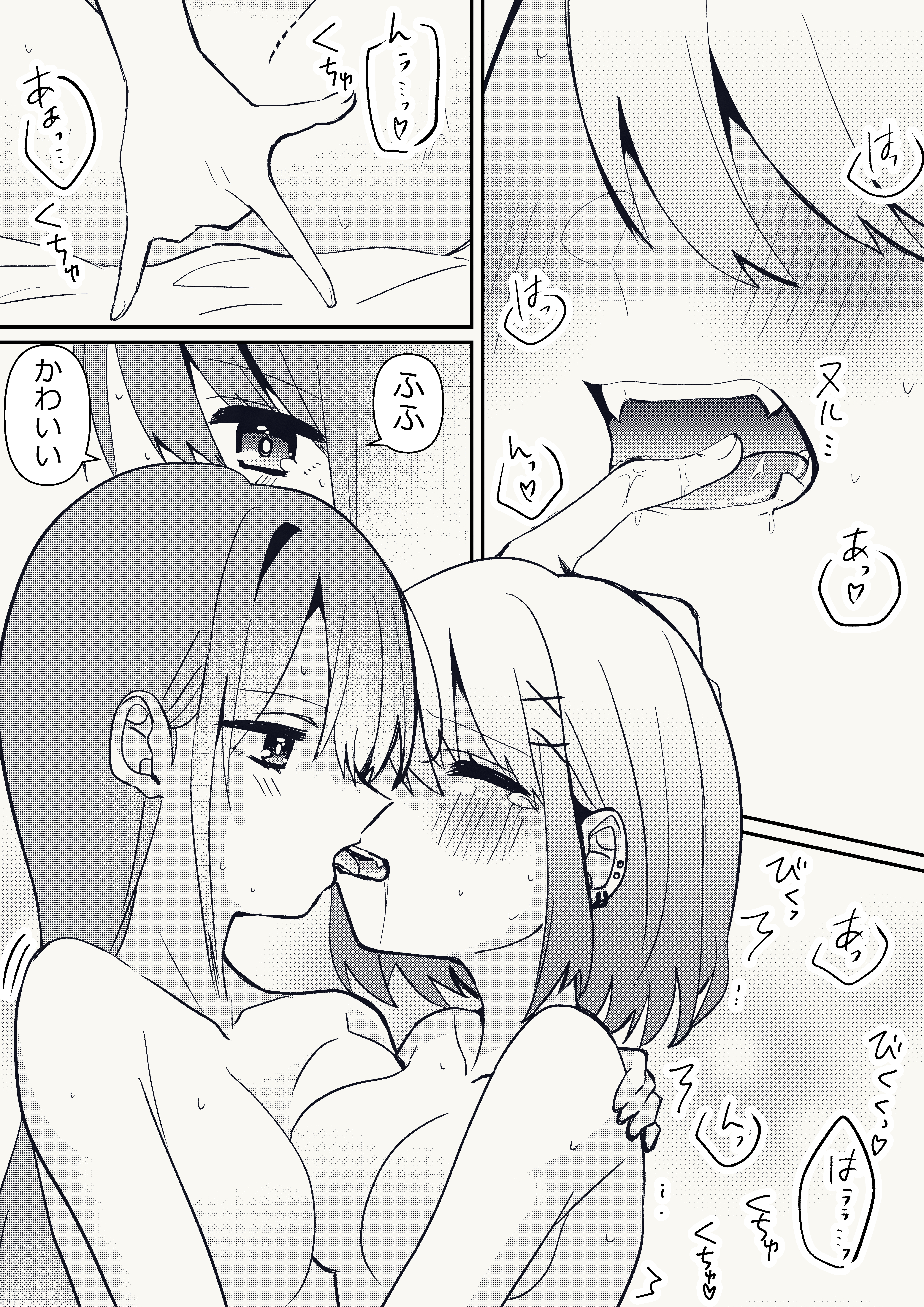 Rule34 – If it exists, there is porn of it / / 8714284