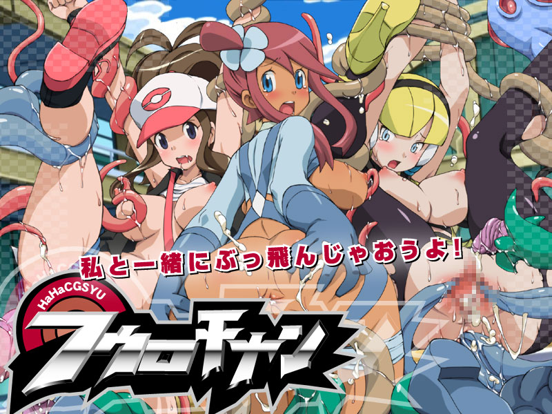 Rule34 – If it exists, there is porn of it / lolita channel, elesa, hilda (pokemon), kamitsure (pokemon), skyla (pokemon) / 348699