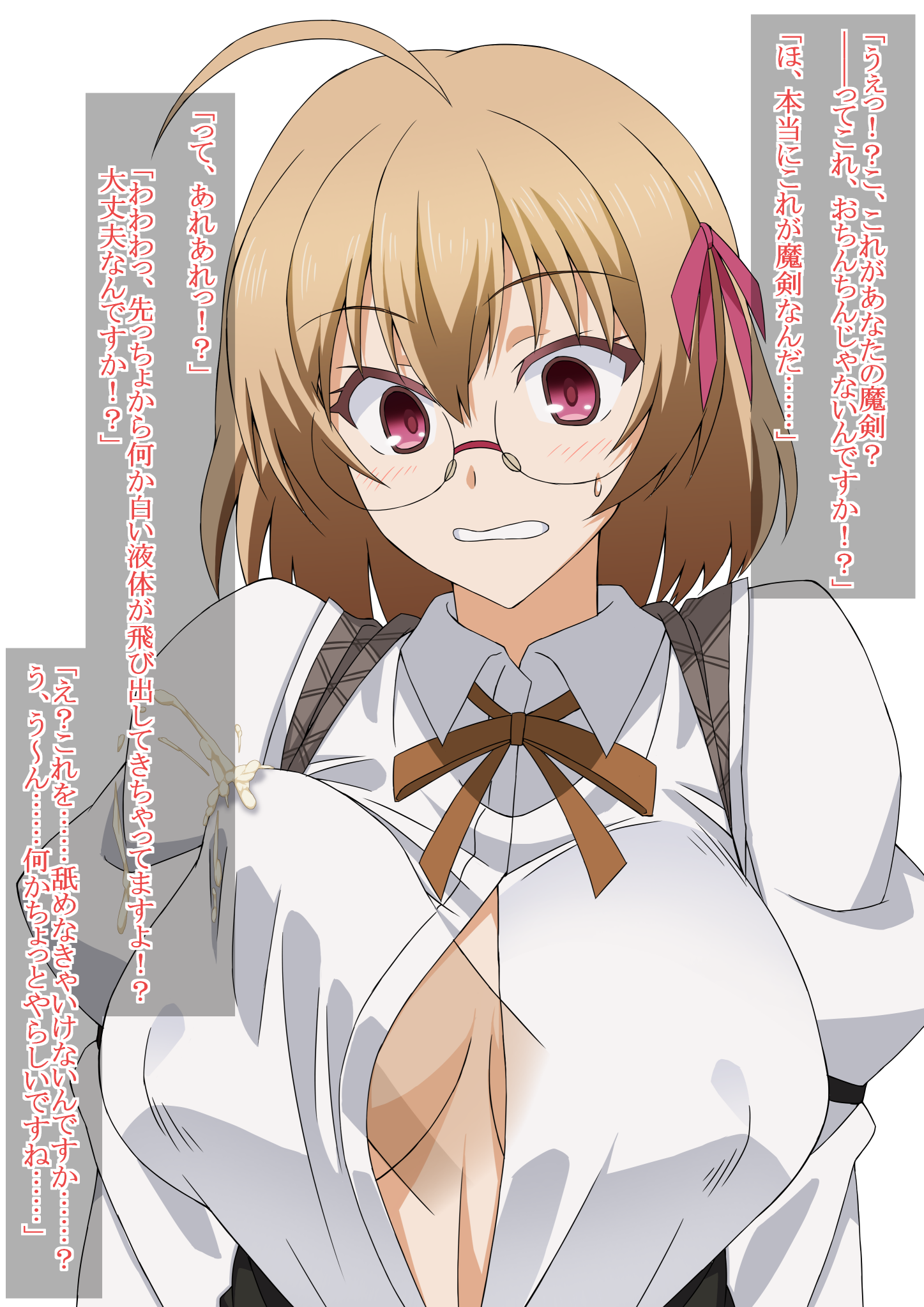 Rule34 – If it exists, there is porn of it / bnc (bunshi), kusakabe kagami / 349677