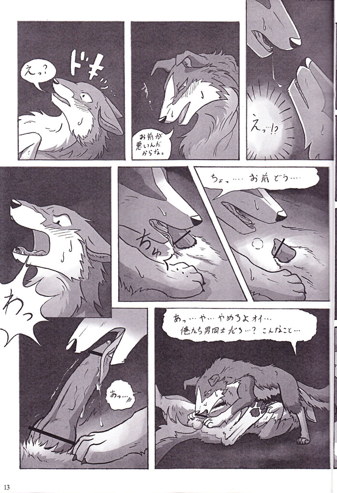 Rule34 – If it exists, there is porn of it / / 349682