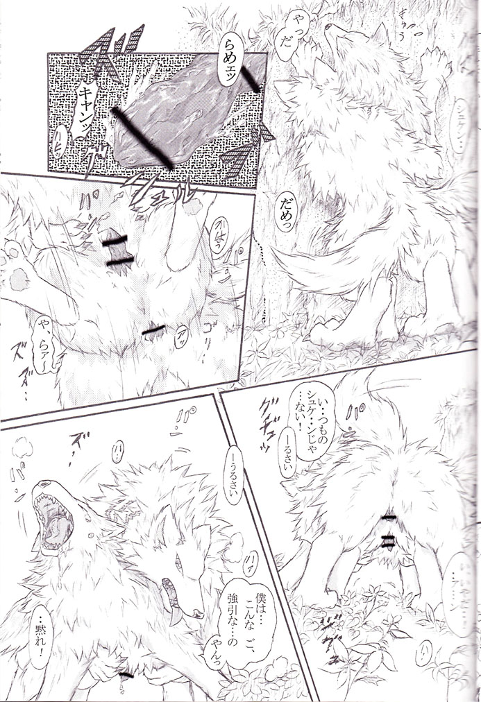 Rule34 – If it exists, there is porn of it / / 349816