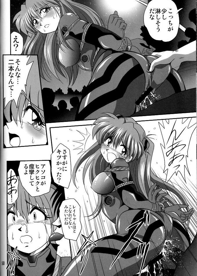 Rule34 – If it exists, there is porn of it / codama, asuka langley sohryu / 349819