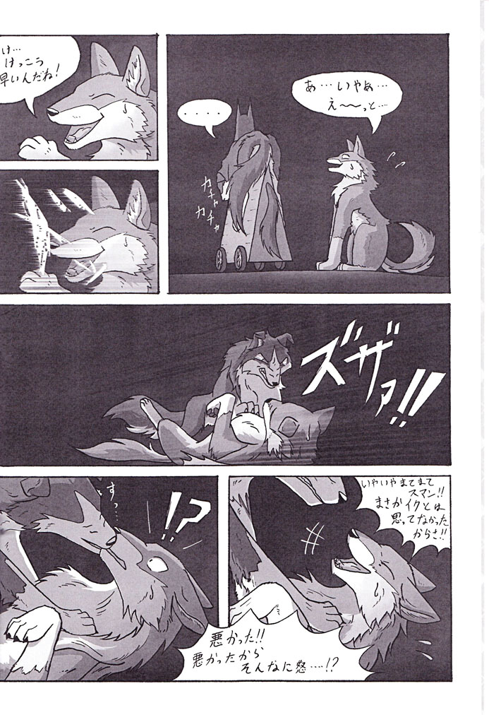 Rule34 – If it exists, there is porn of it / / 349900