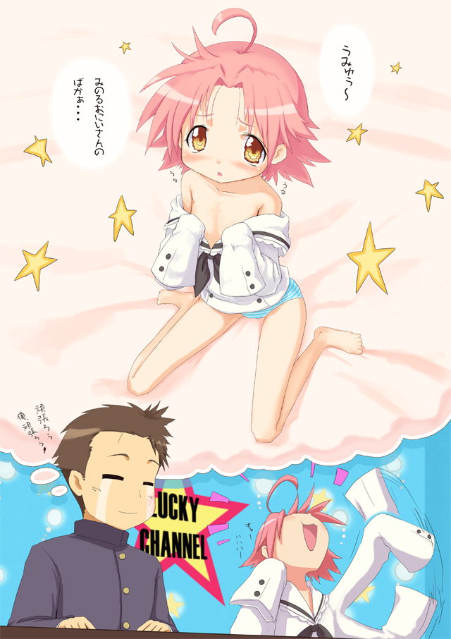 Rule34 – If it exists, there is porn of it / akira kogami / 349919